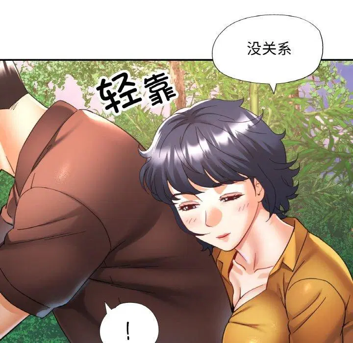 第68話