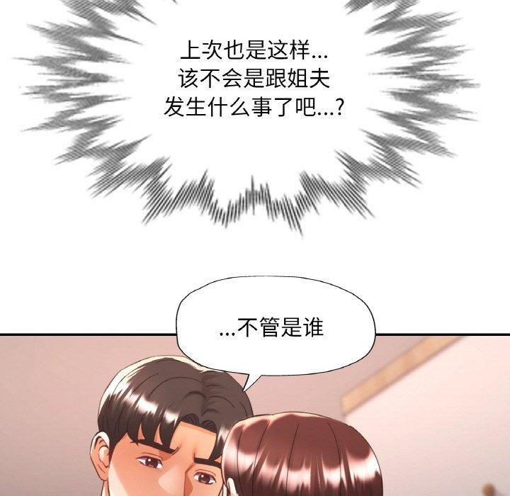 第68話