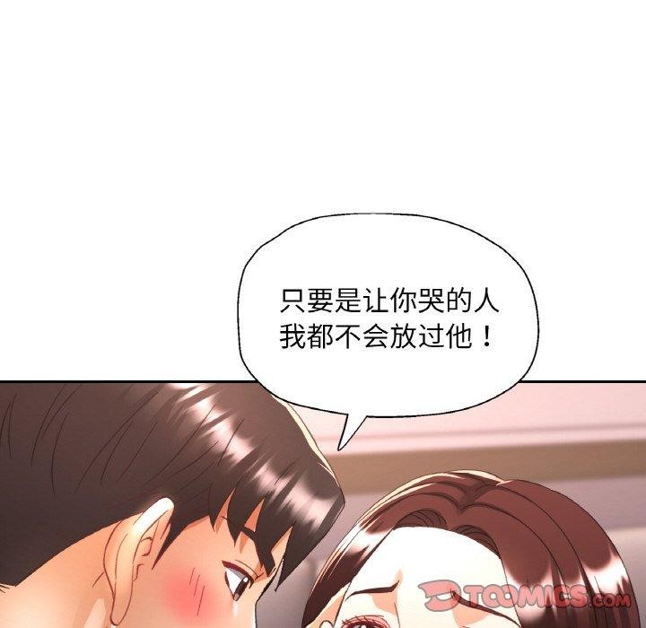 第68話