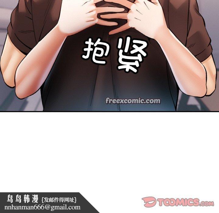 第68話