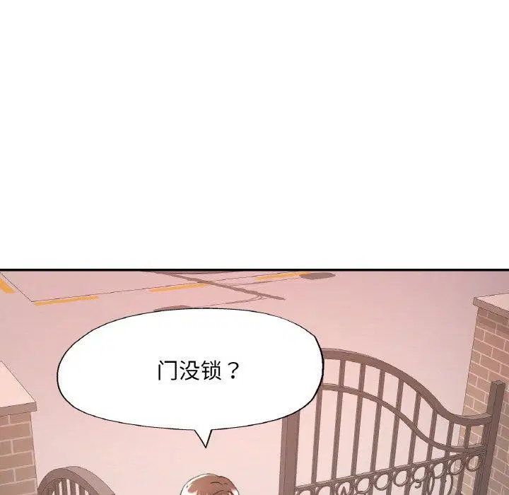 第68話