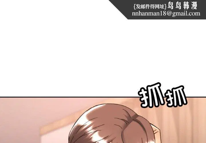 第69話