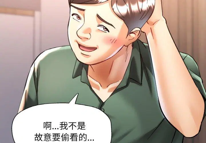 第69話