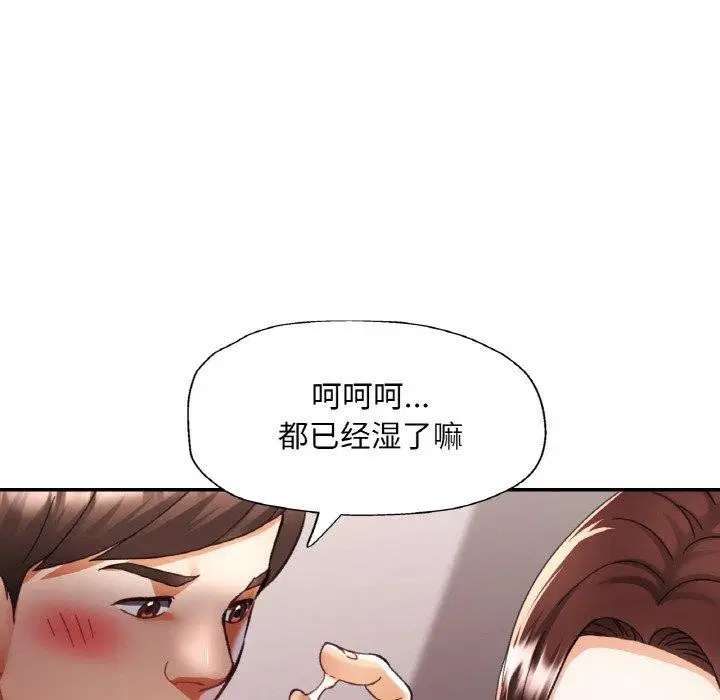 第69話