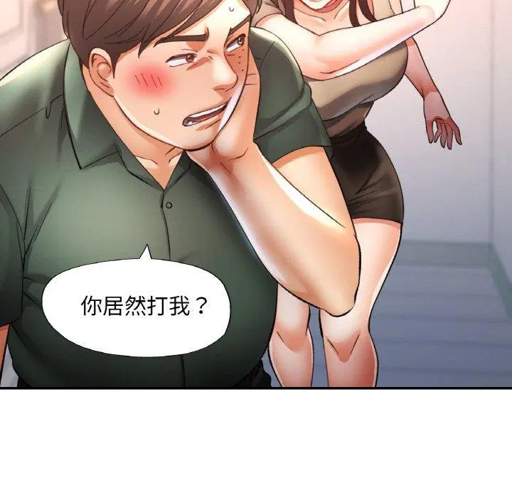 第69話