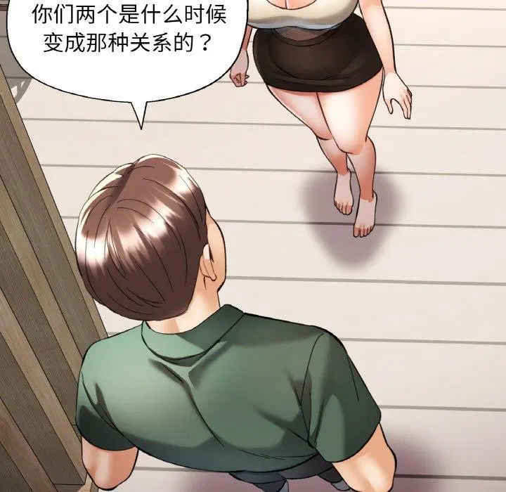 第69話