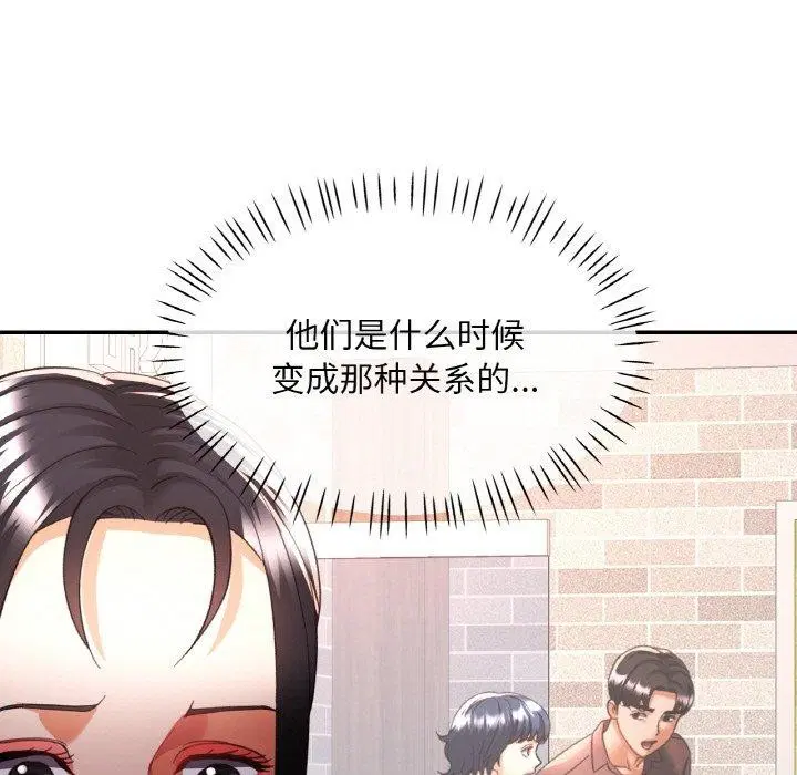 第69話