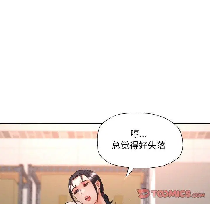 第69話