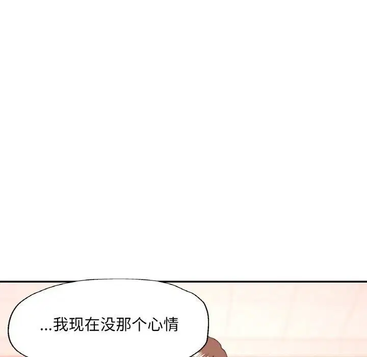 第69話