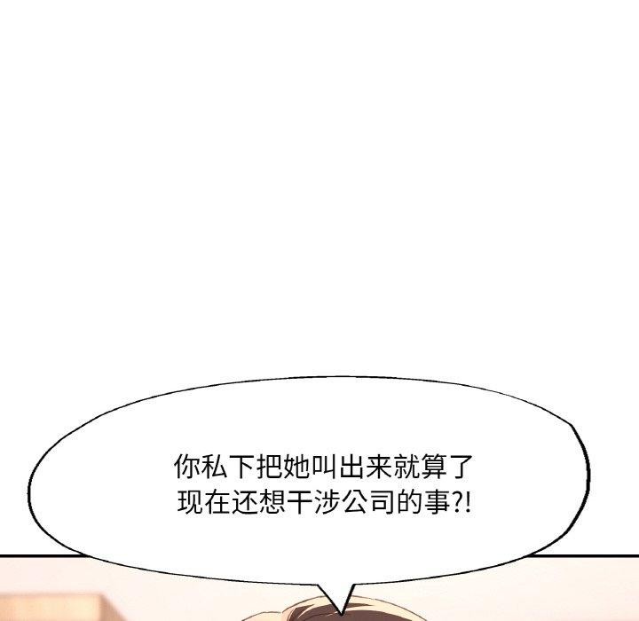 第70話