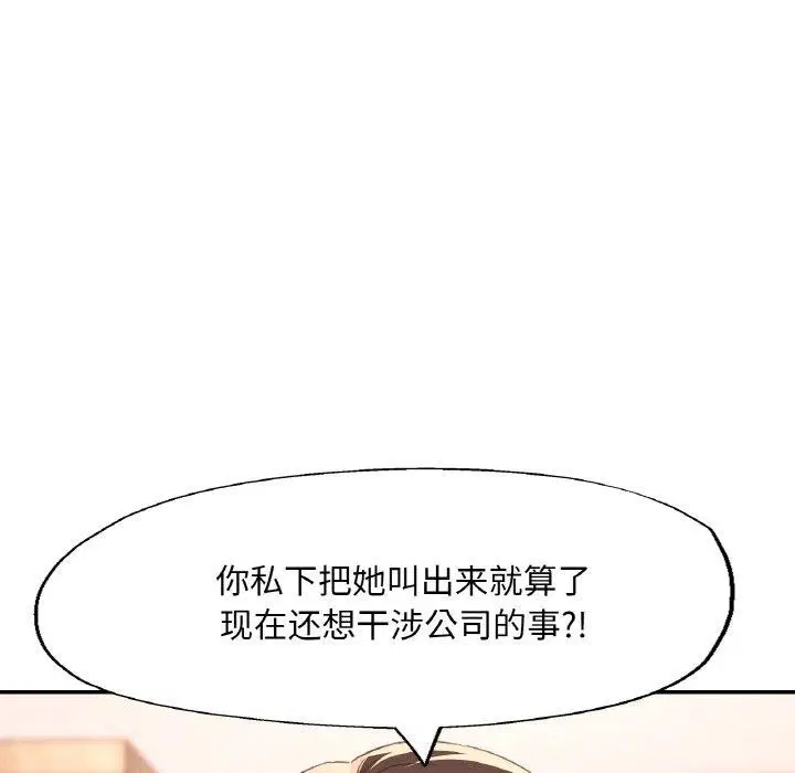第70話