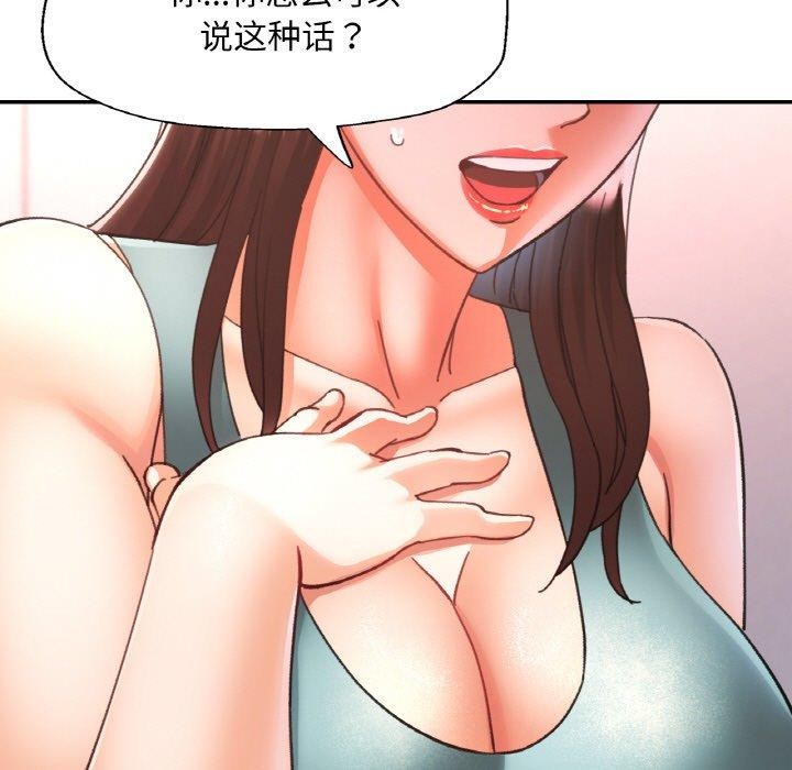 第70話