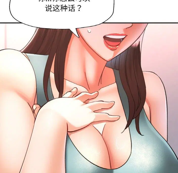 第70話