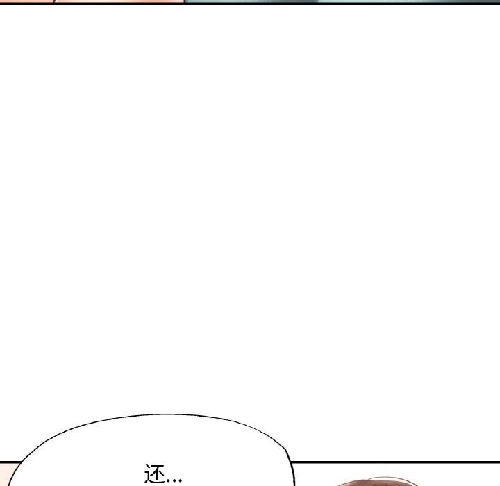 第70話