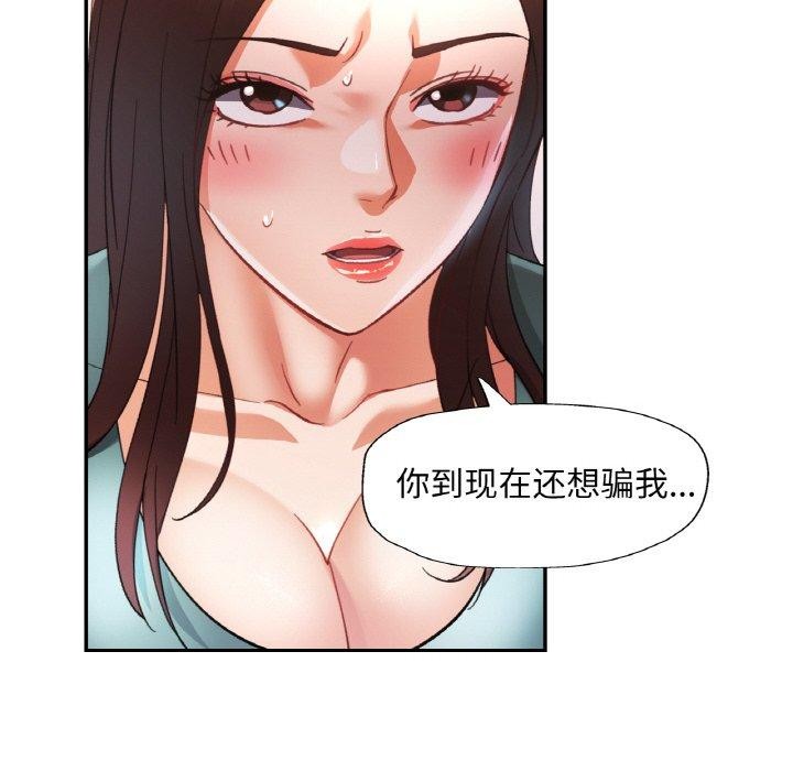 第70話