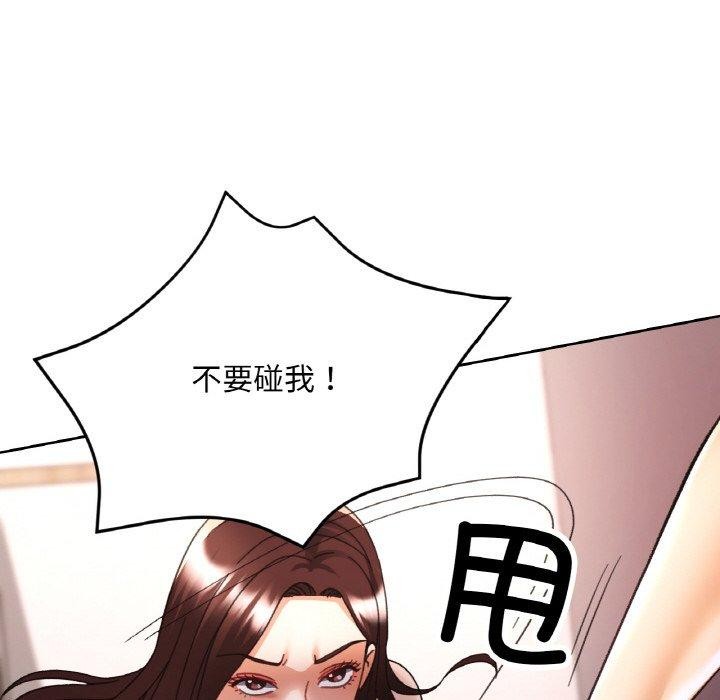 第70話