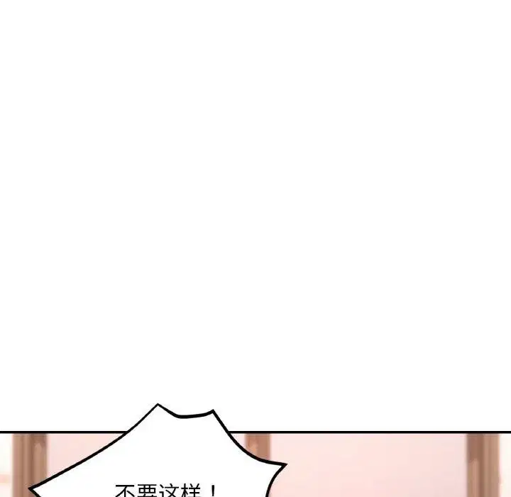 第70話