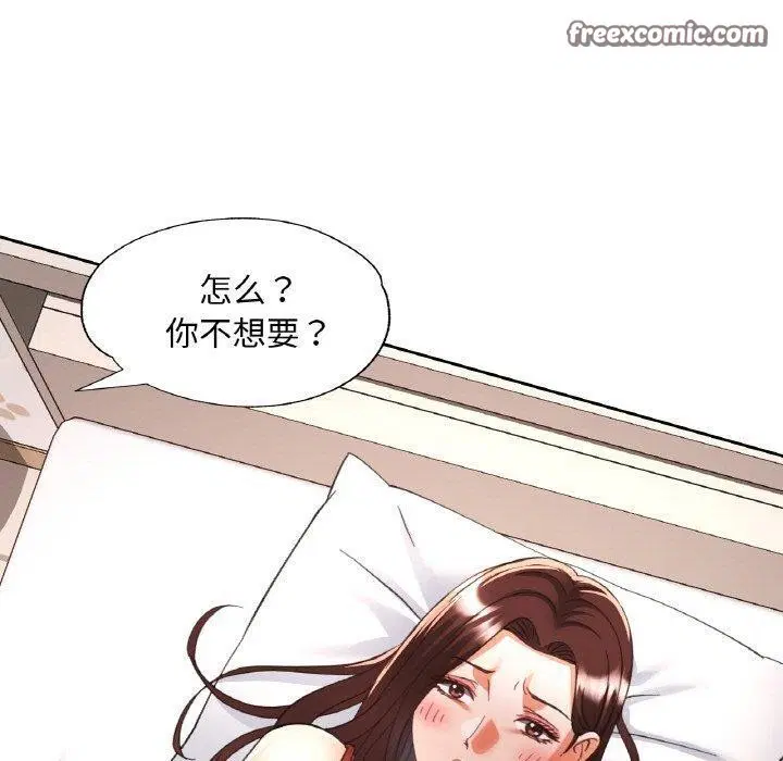 第70話