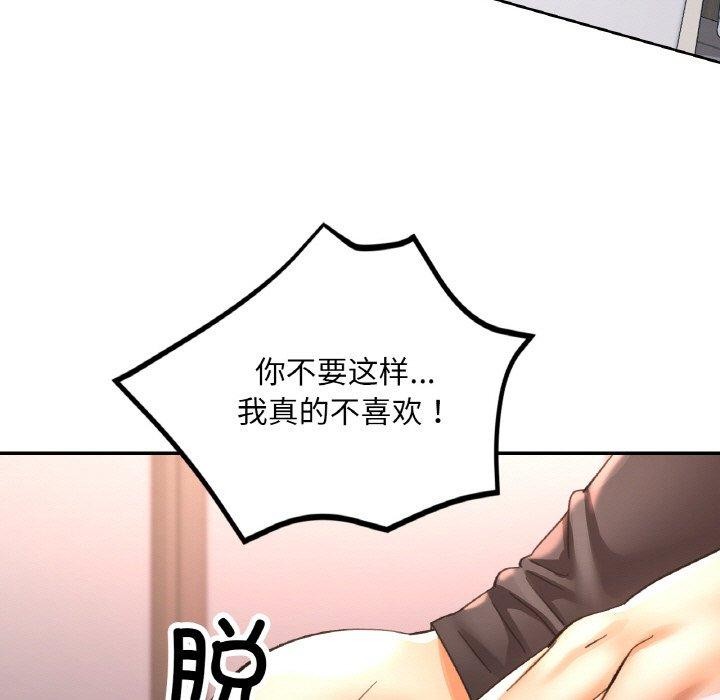 第70話