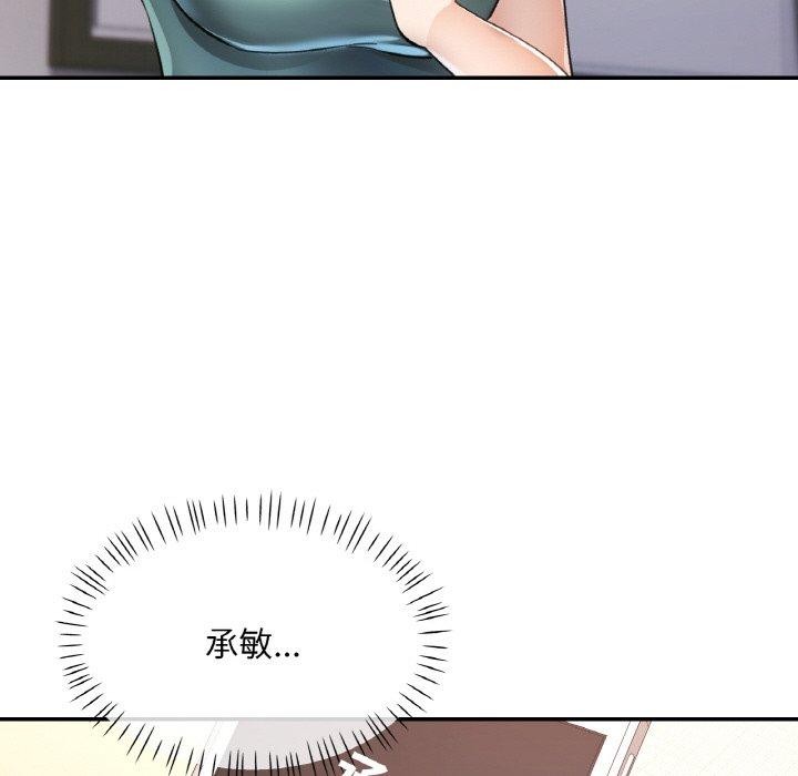 第70話