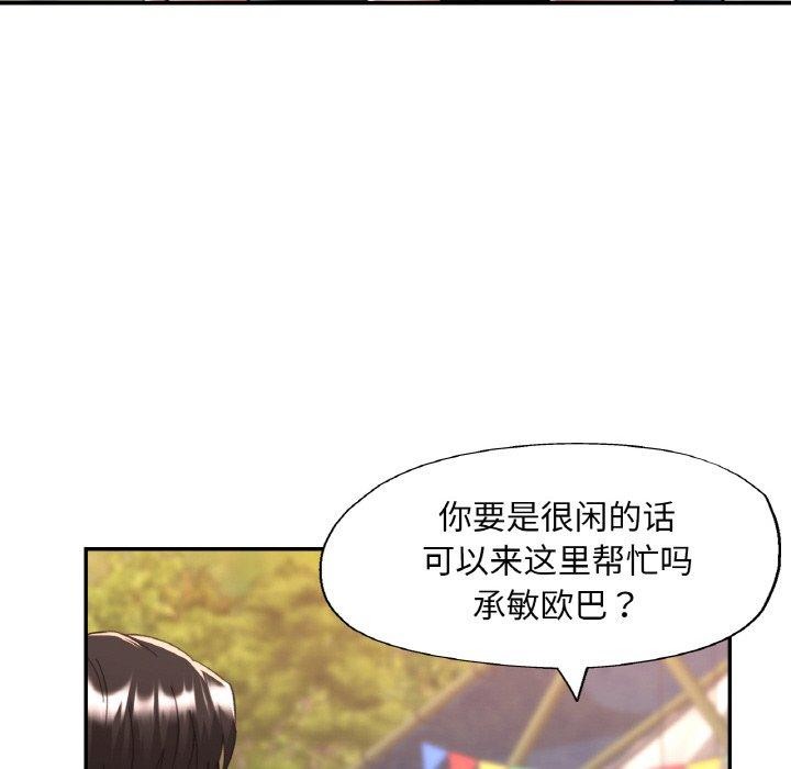 第70話