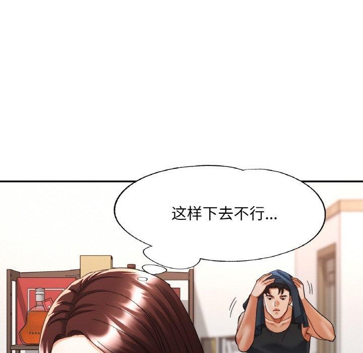 第70話