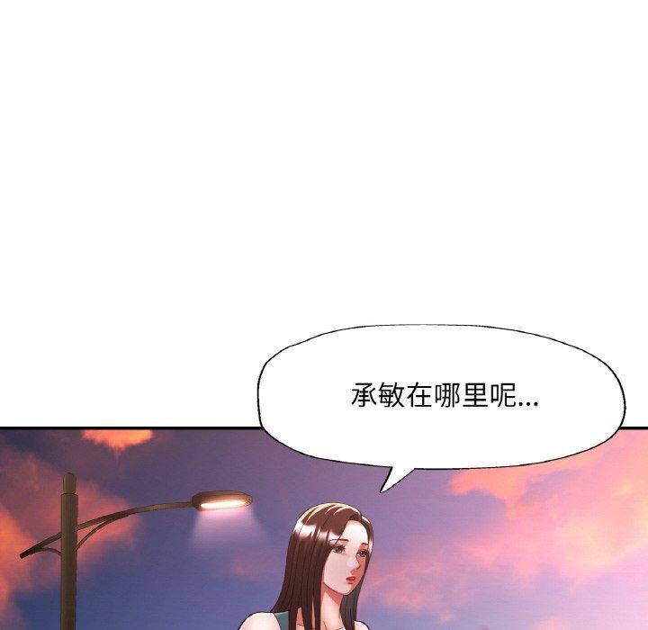 第70話