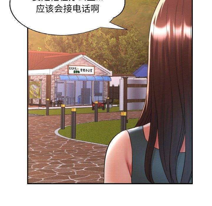 第70話