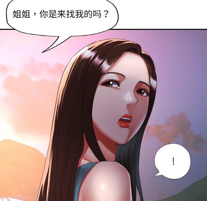 第70話