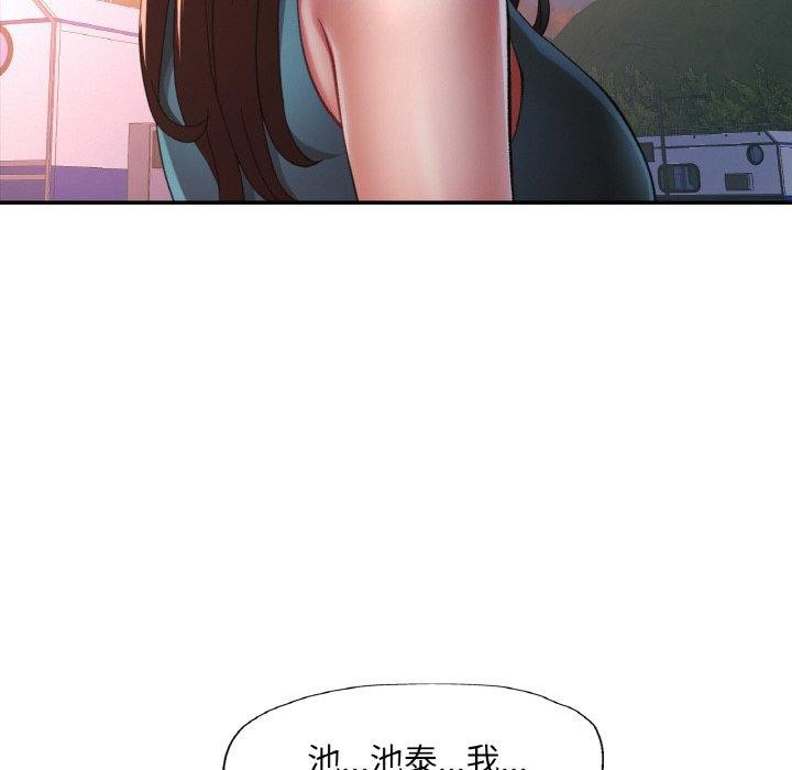 第70話