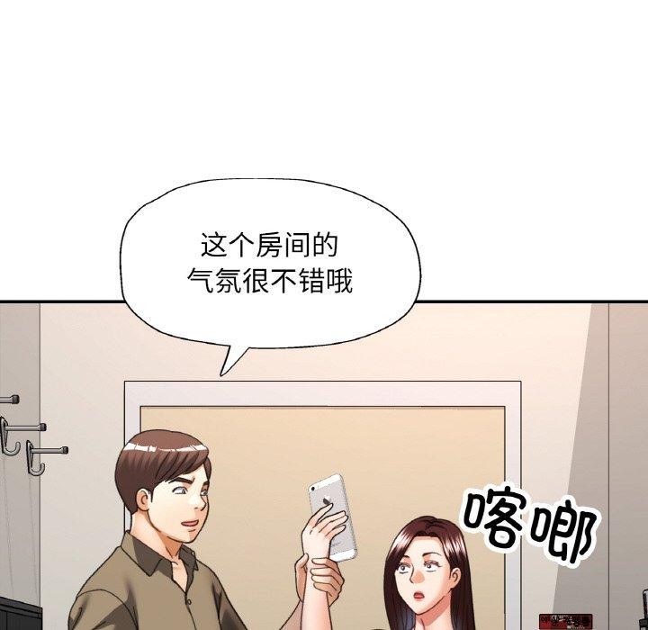 第70話
