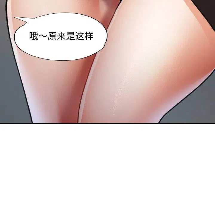 第70話
