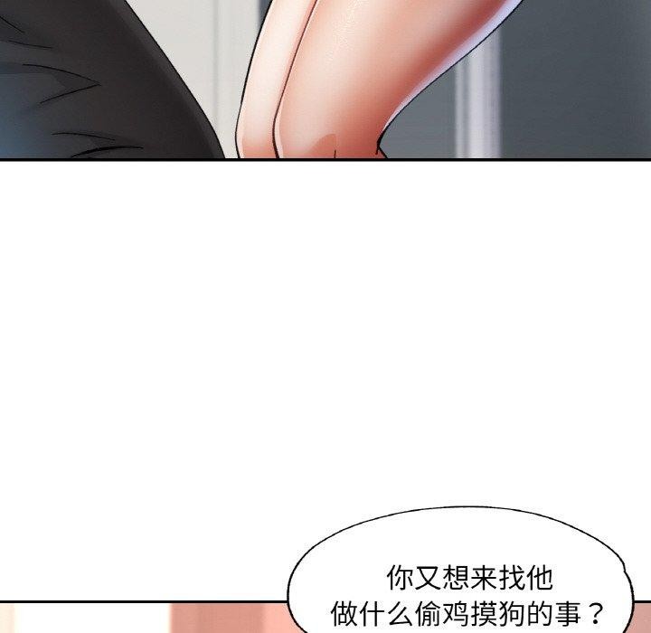 第70話
