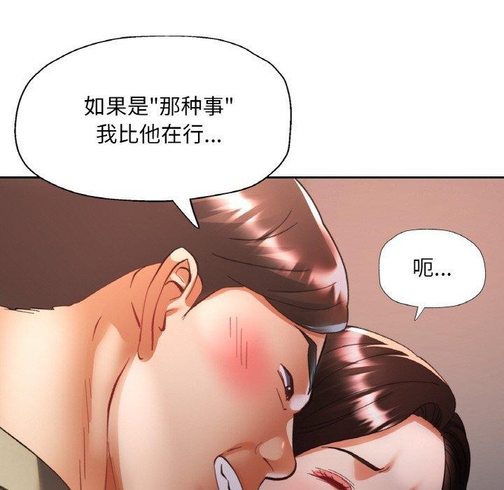 第70話