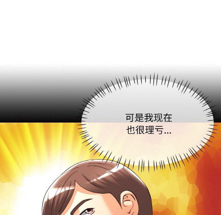 第70話