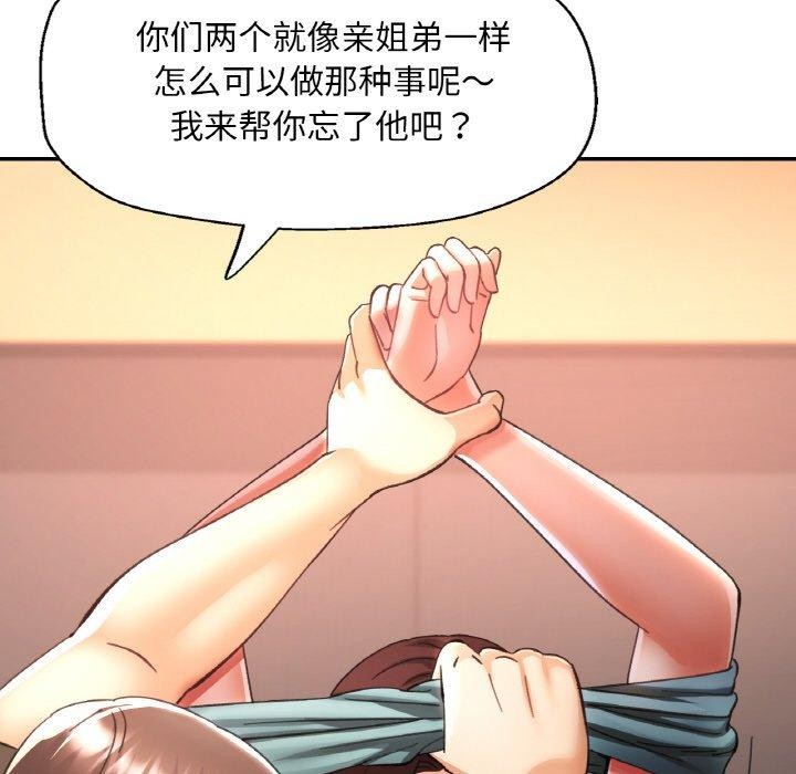 第70話