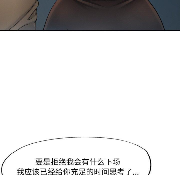 第70話
