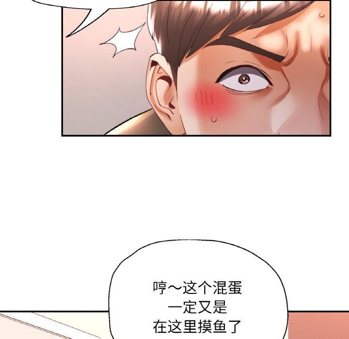 第70話