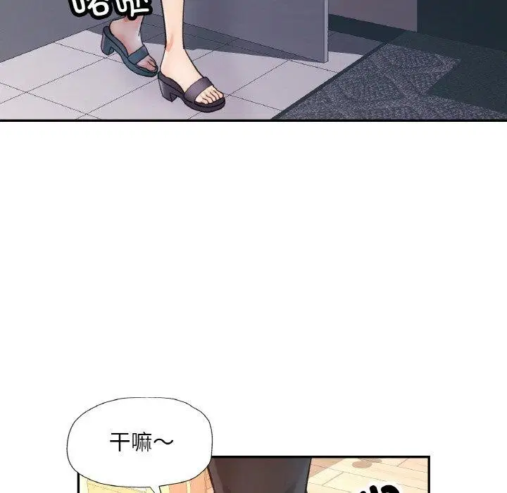 第70話