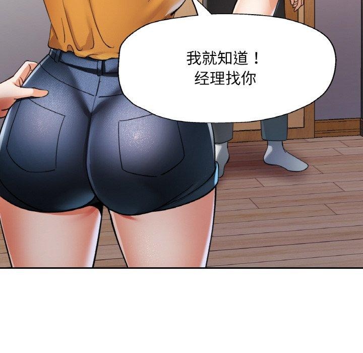 第70話