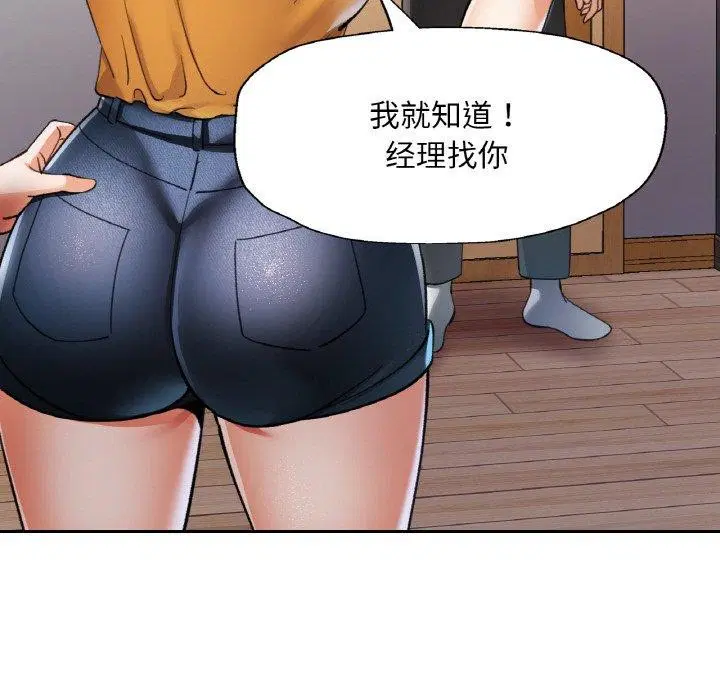 第70話