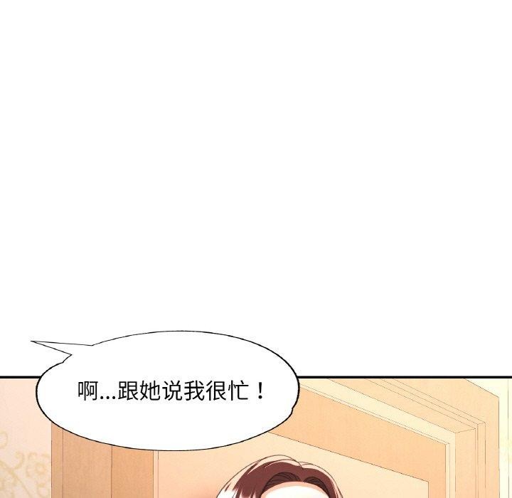 第70話