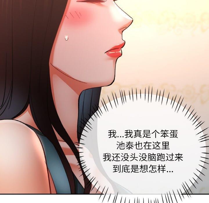 第70話
