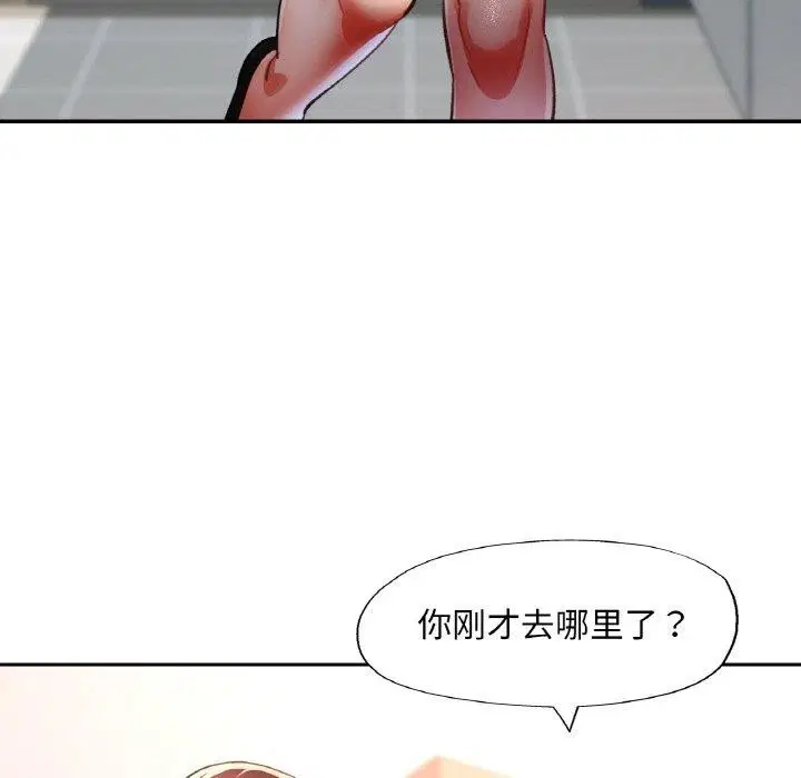 第70話