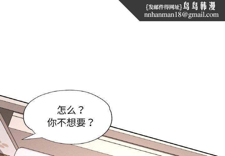 第71話