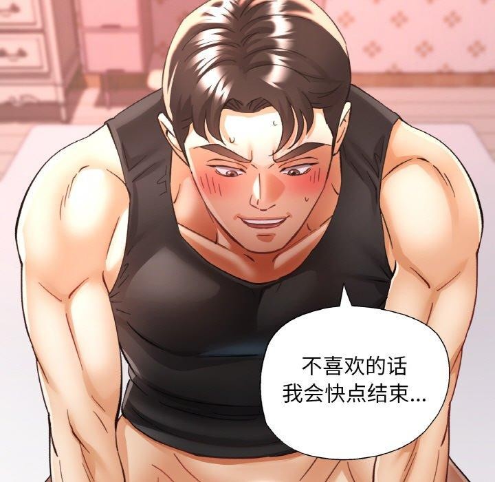 第71話