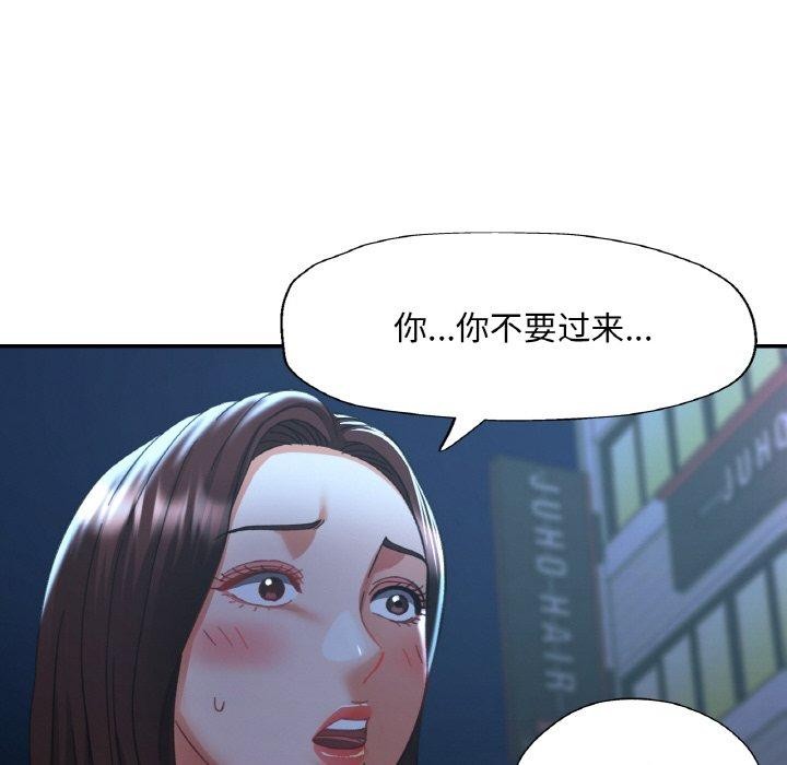 第71話