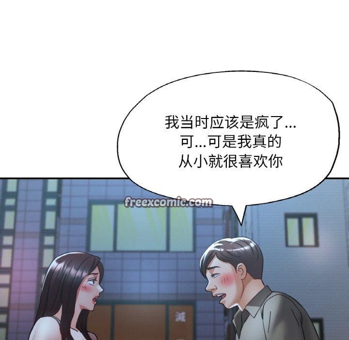 第71話