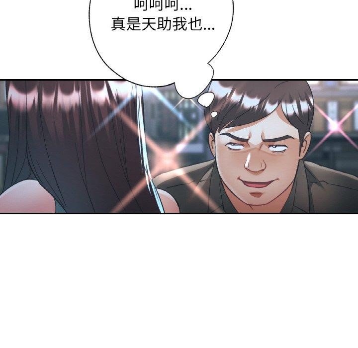 第71話