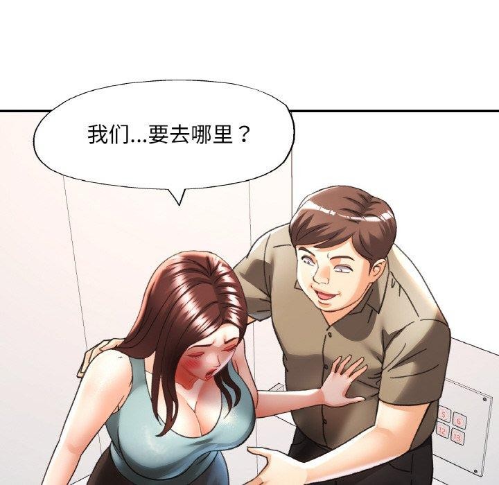 第71話